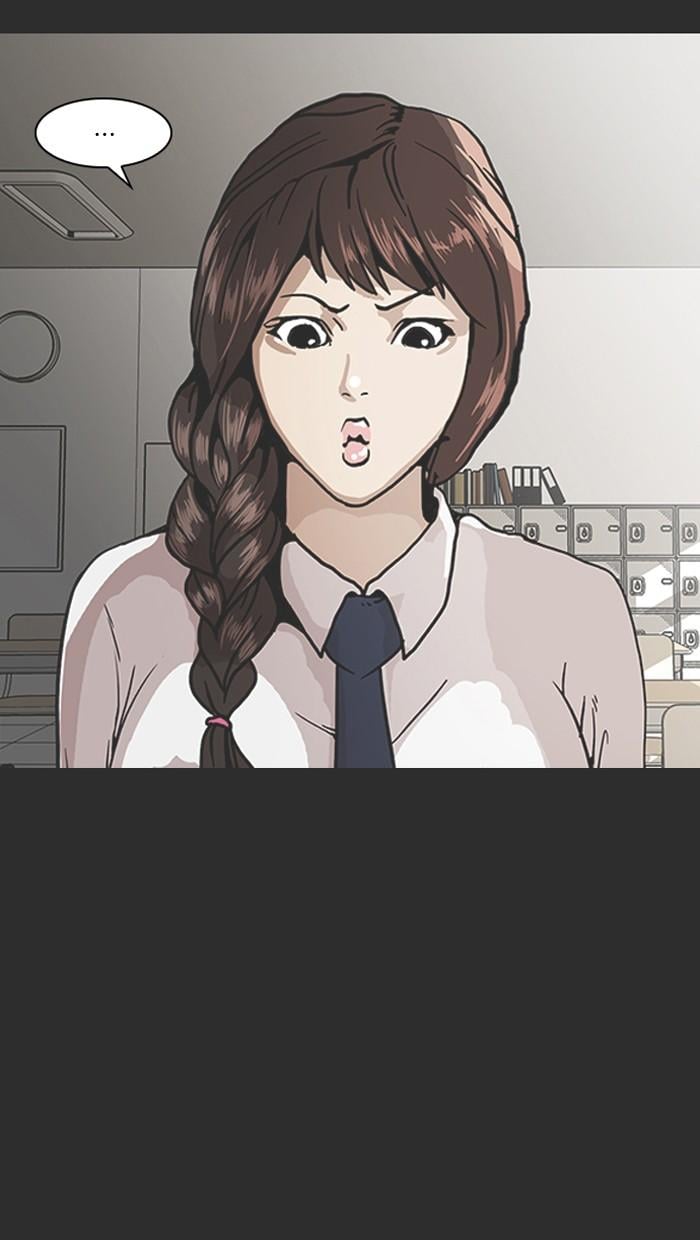 Lookism ตอนที่ 138 หน้า 75