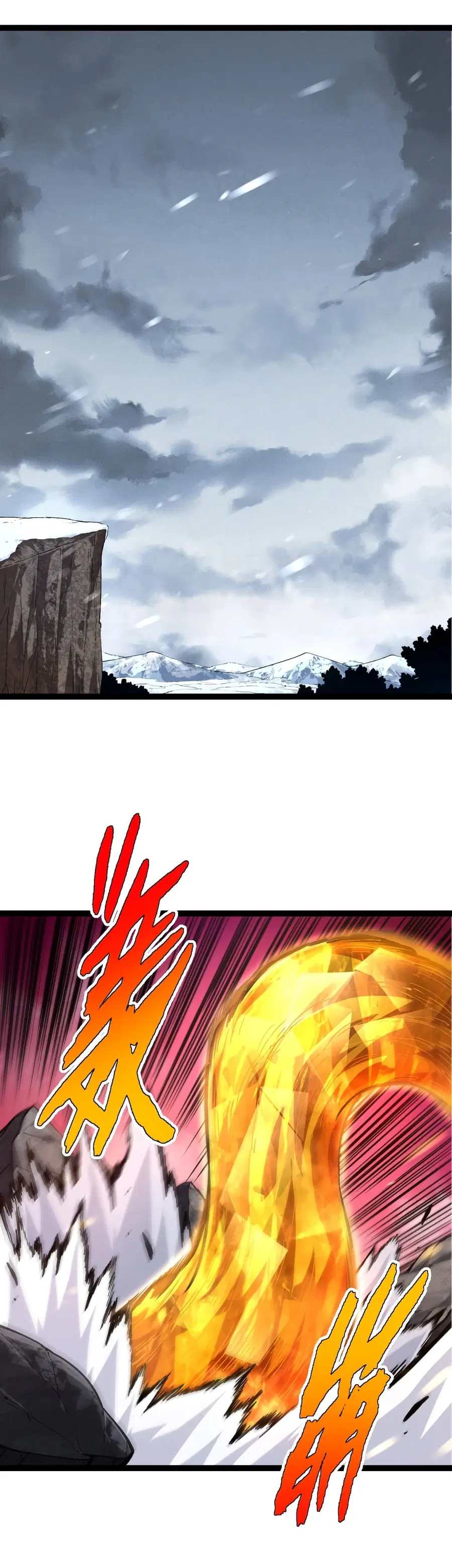 Evolution from the Big Tree ตอนที่ 99 หน้า 47
