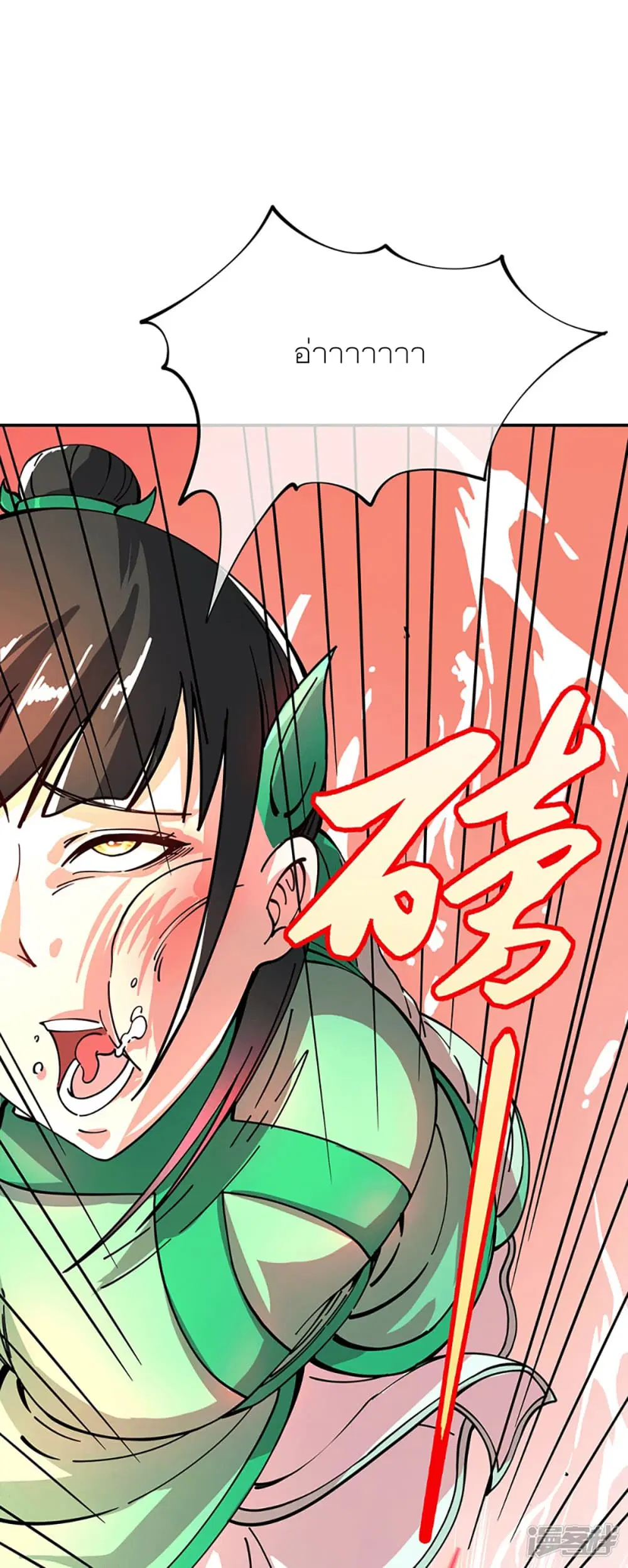 Peerless Battle Spirit (Tian Cang Zi Dongman) ตอนที่ 281 หน้า 5