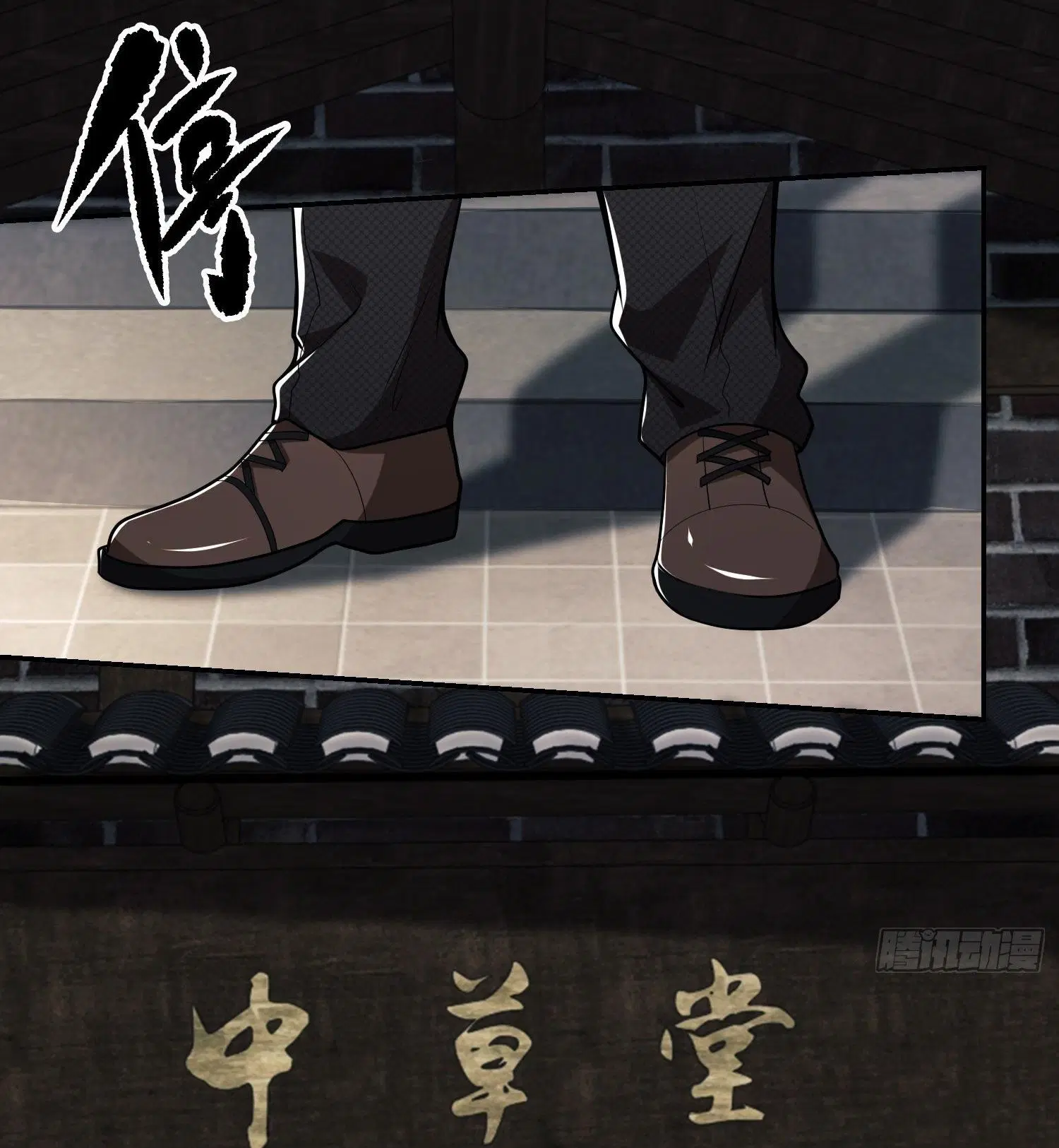 The First Order ตอนที่ 63 หน้า 43