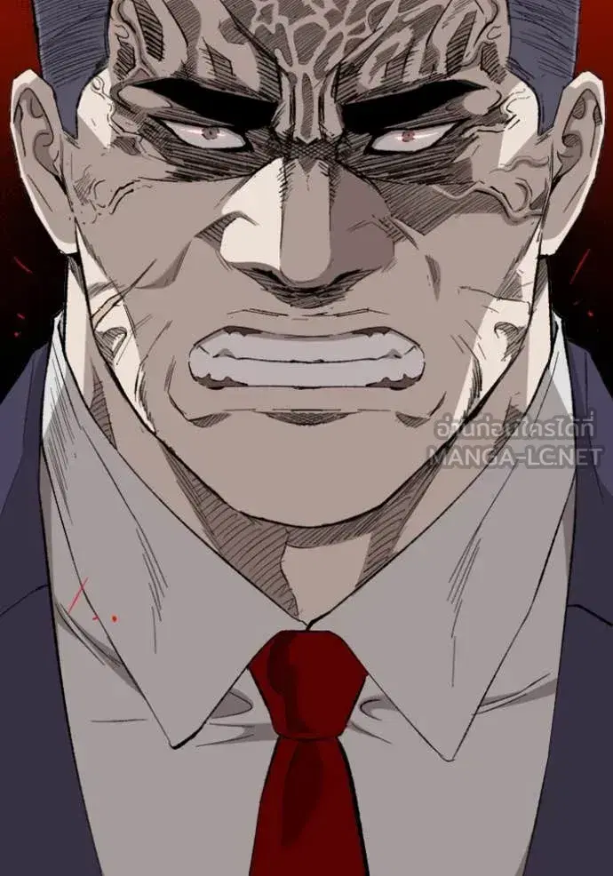Bad Guy ตอนที่ 264 หน้า 7