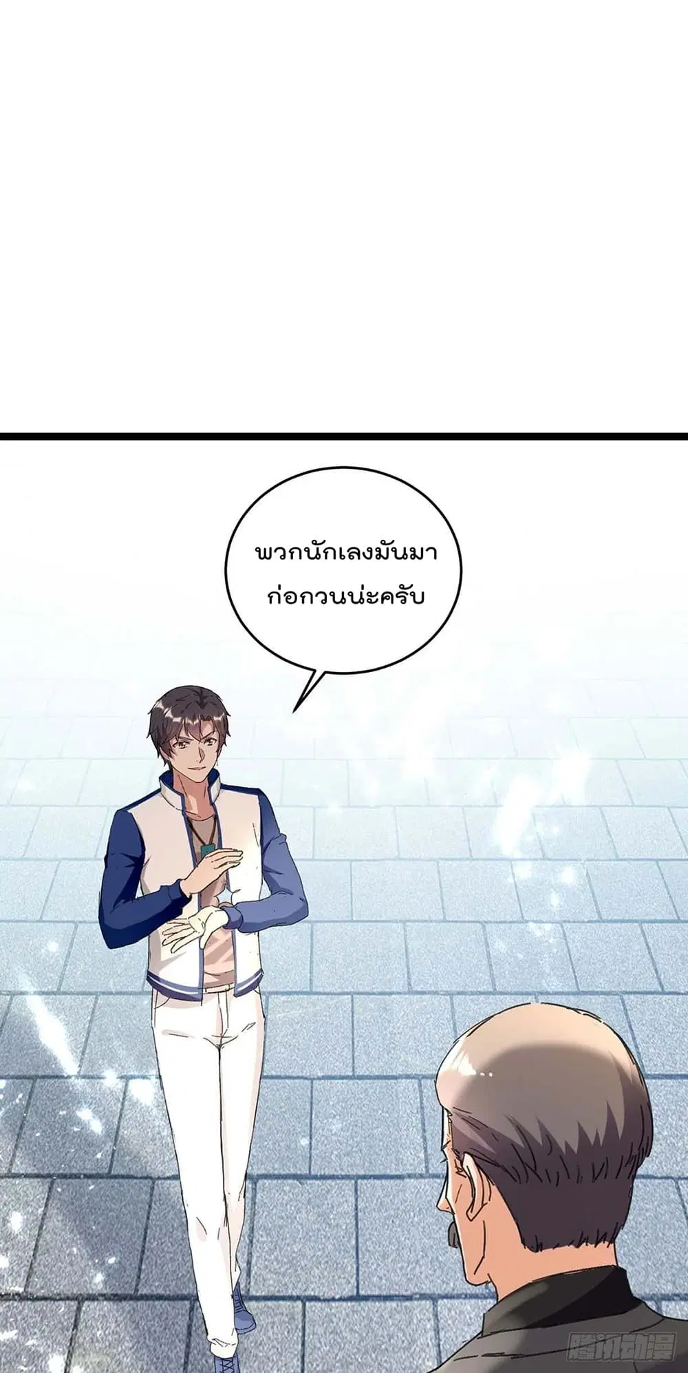 Rebirth Abandoned Less Return ตอนที่ 176 หน้า 26