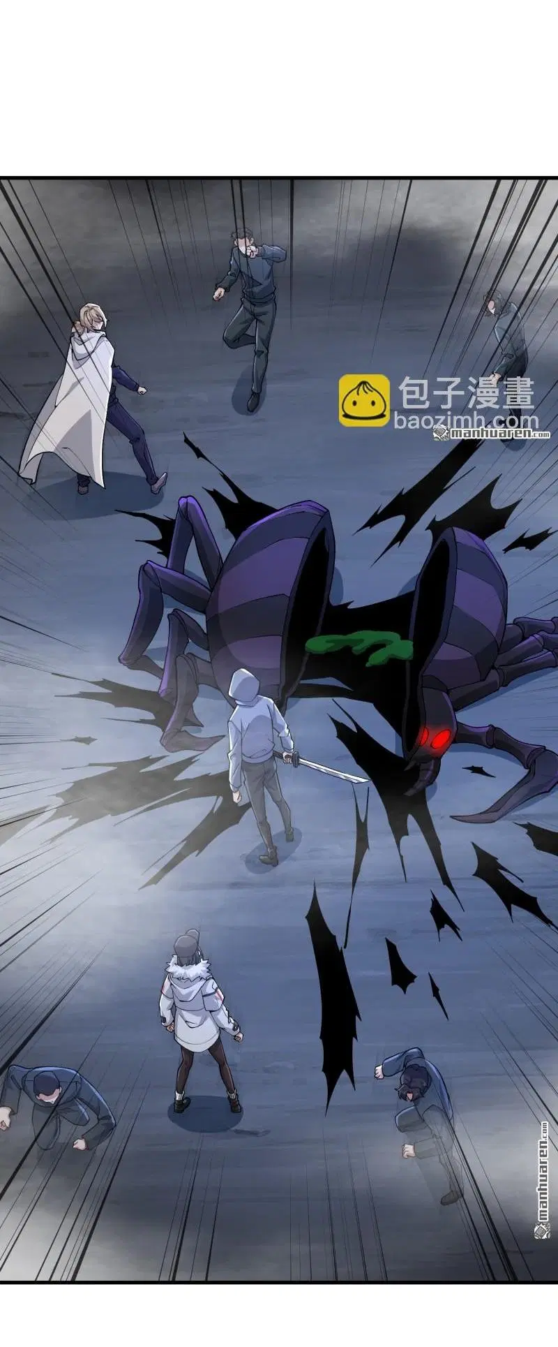 The First Order ตอนที่ 367 หน้า 32
