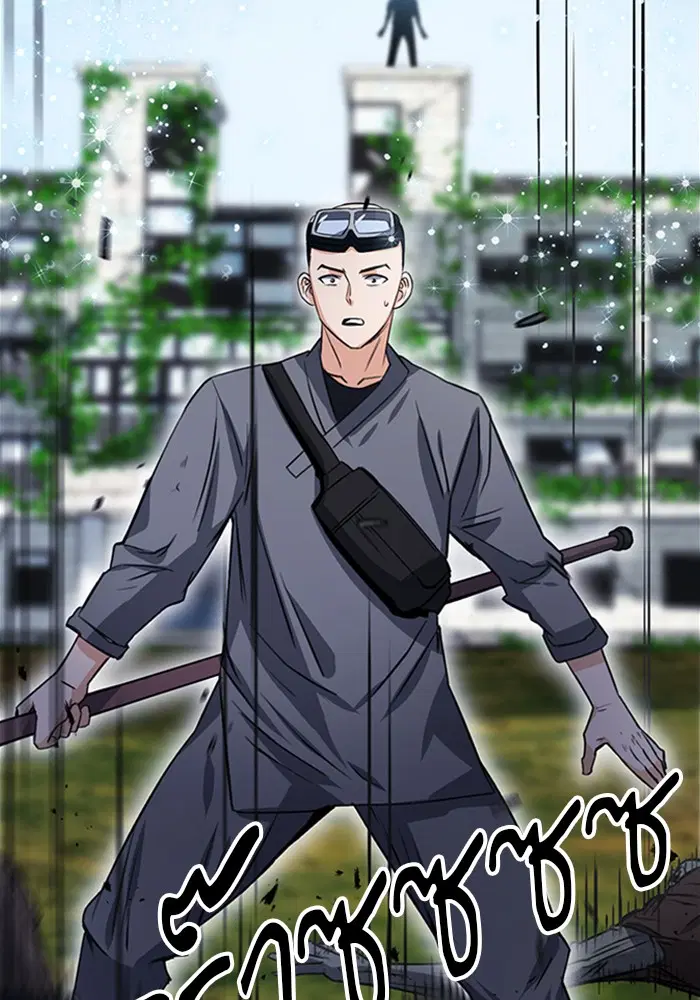 Seoul Station Druid ตอนที่ 43 หน้า 87