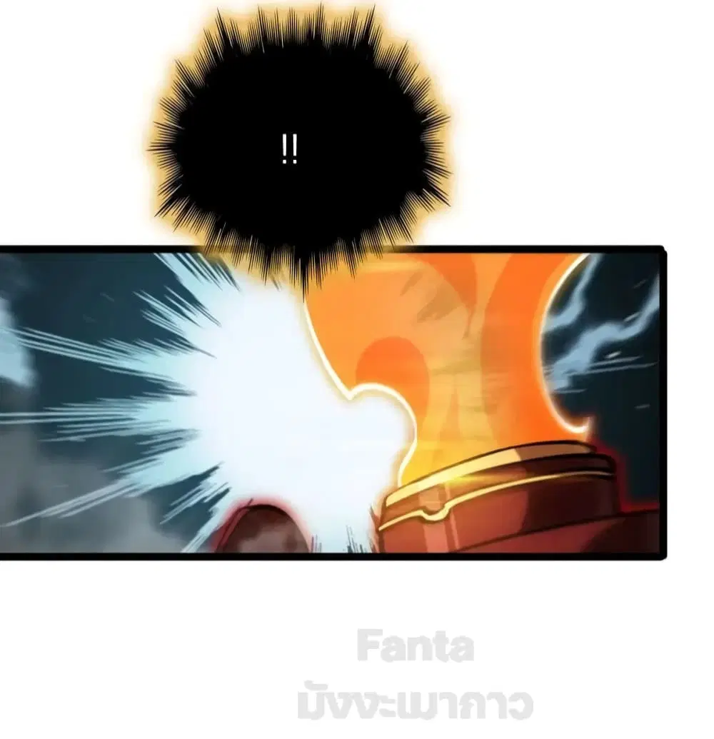 World’s Apocalypse Online ตอนที่ 179 หน้า 18