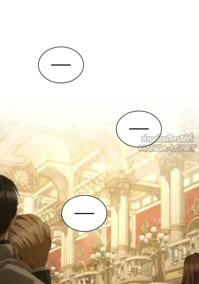 I Am the Queen in This Life ตอนที่ 180 หน้า 55