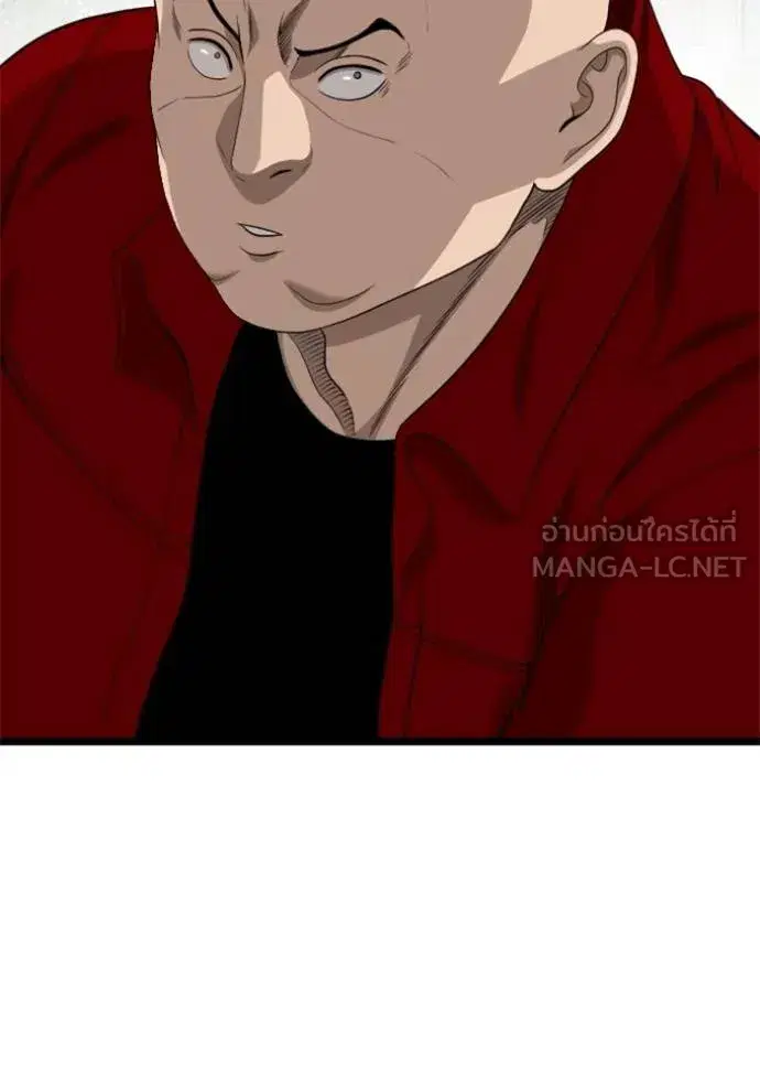 Bad Guy ตอนที่ 223 หน้า 24