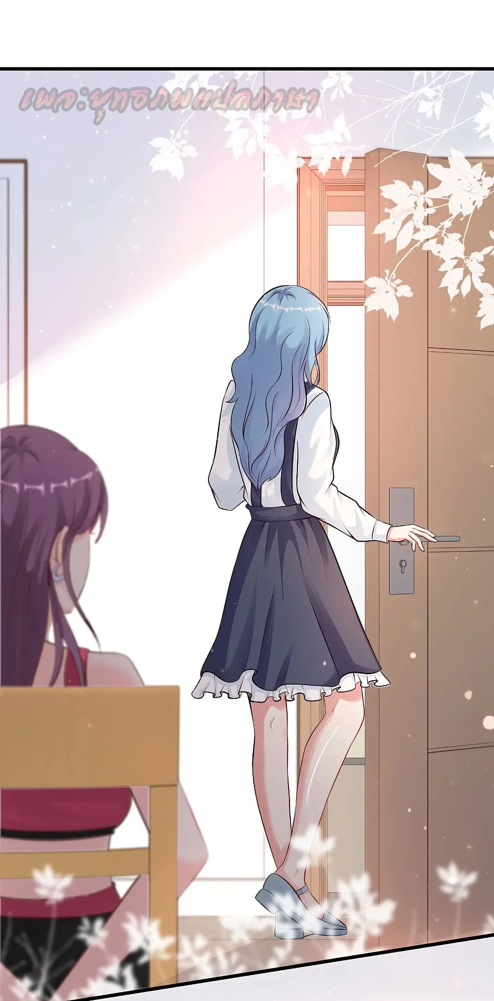 The Strongest Peach Blossom ตอนที่ 167 หน้า 7