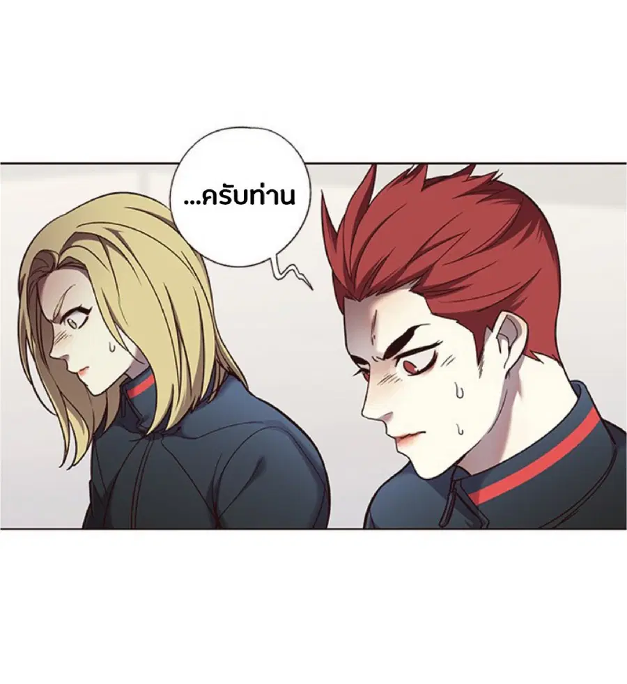 Eleceed ตอนที่ 74 หน้า 15
