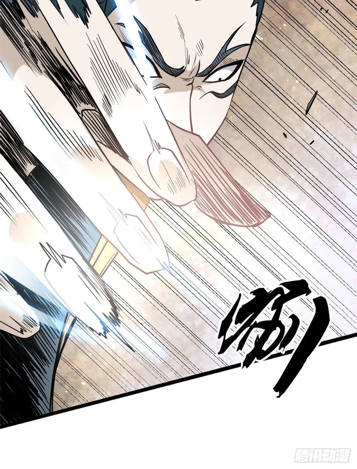 All Hail the Sect Leader ตอนที่ 119 หน้า 51