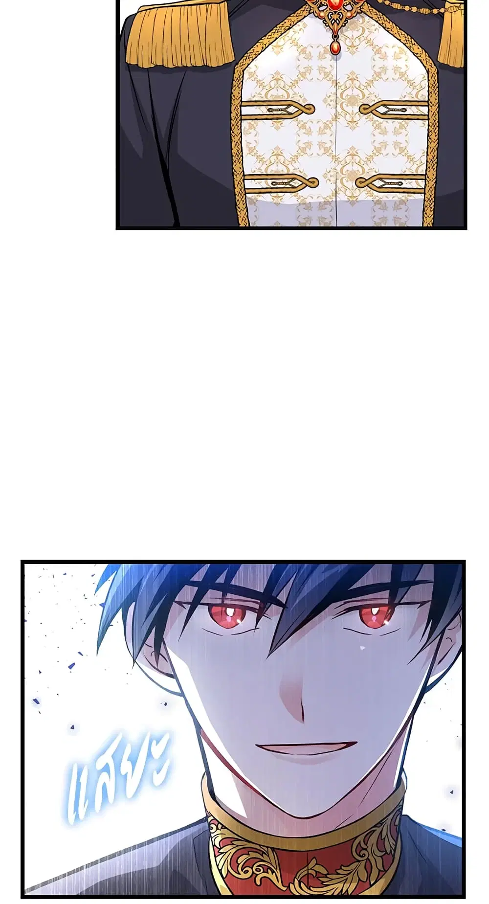 The Symbiotic Relationship Between a Panther and a Rabbit ตอนที่ 12 หน้า 22