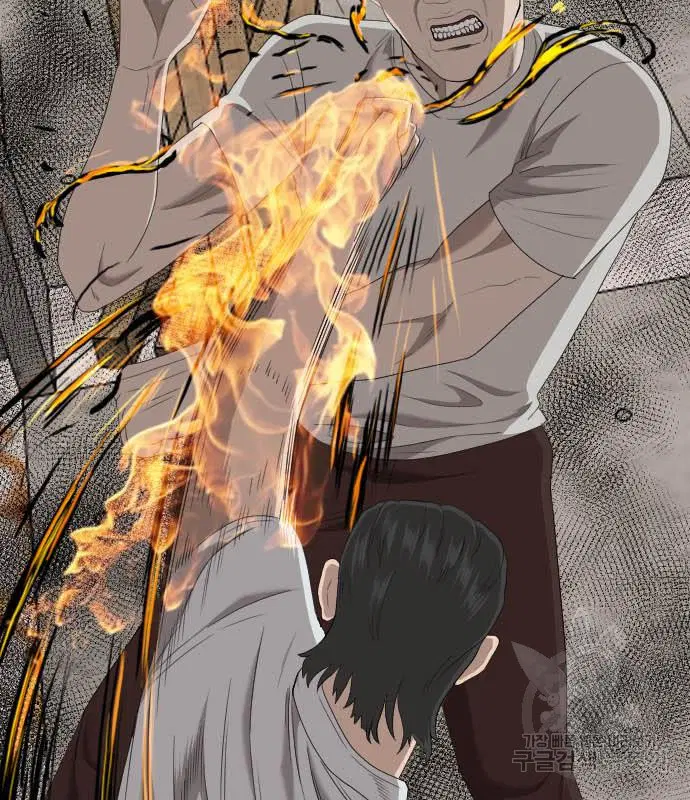 Bad Guy ตอนที่ 154 หน้า 141