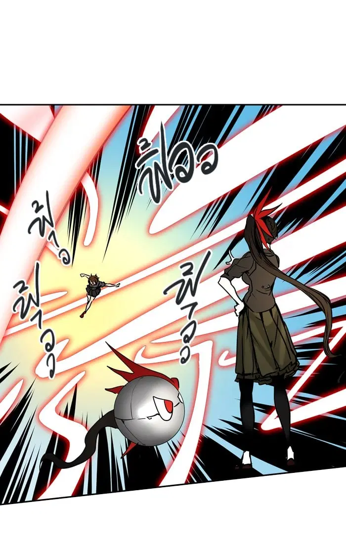 Tower of God ตอนที่ 311 หน้า 44