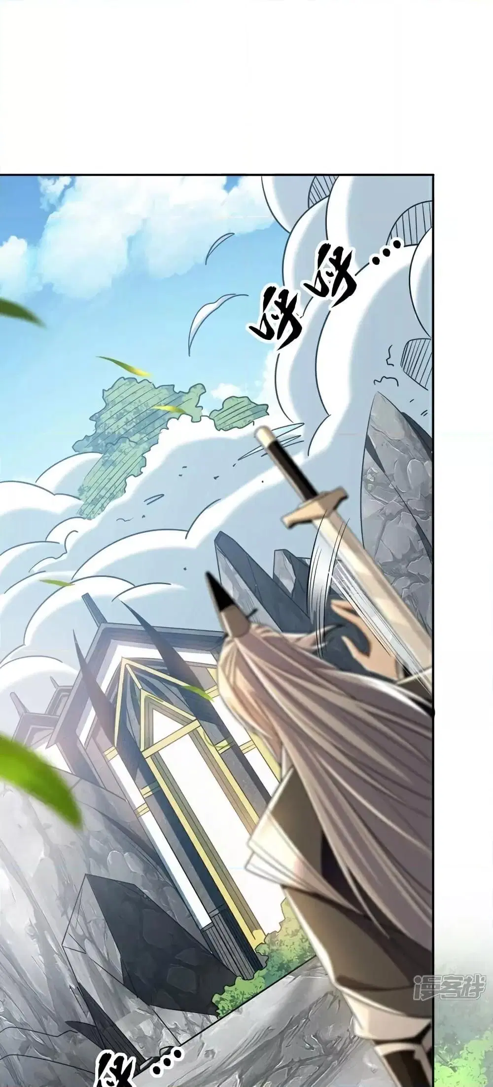 The Ten Great Emperors At The Beginning Are All My Apprentices ตอนที่ 100 หน้า 19