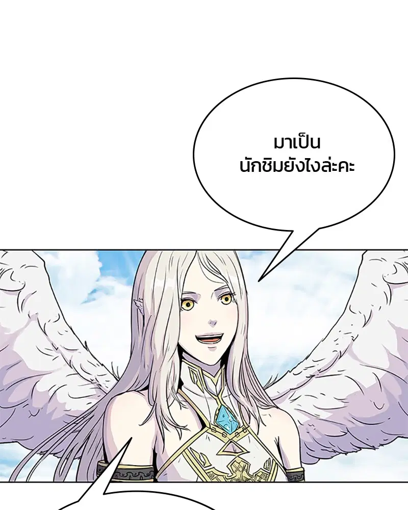 Kitchen Soldier ตอนที่ 58 หน้า 92
