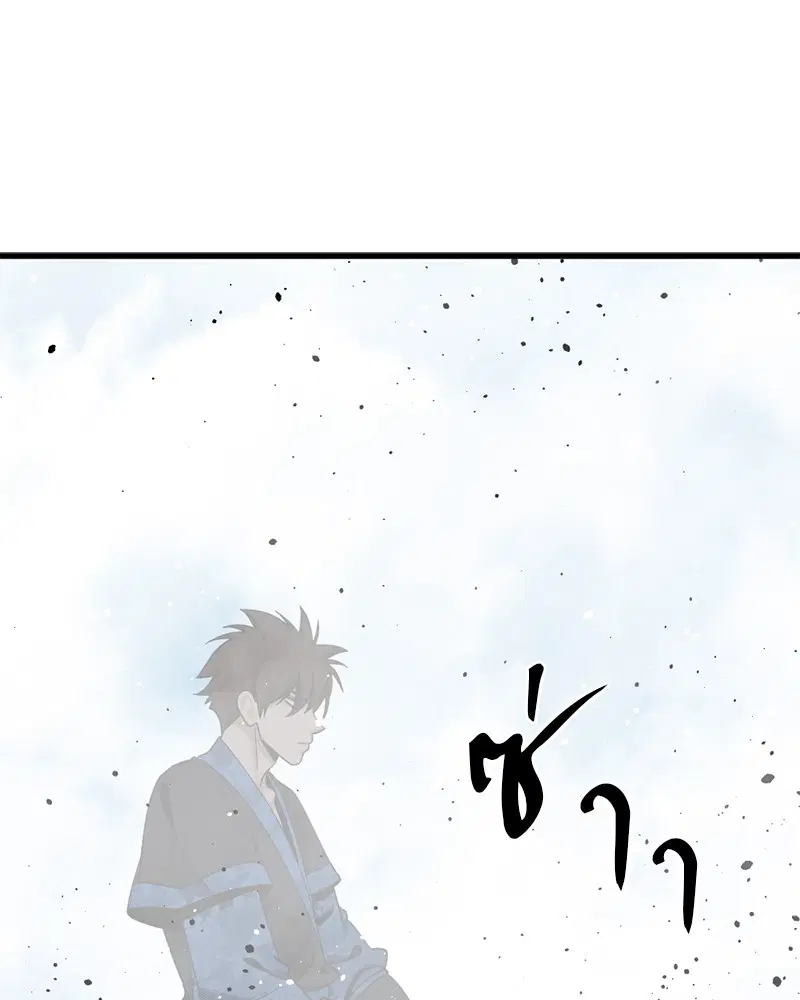 HERO KILLER ตอนที่ 81 หน้า 37
