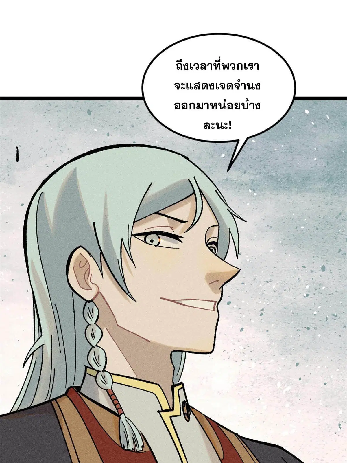 All Hail the Sect Leader ตอนที่ 213 หน้า 65