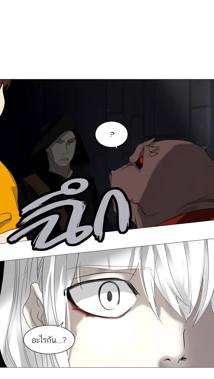 Tower of God ตอนที่ 248 หน้า 49