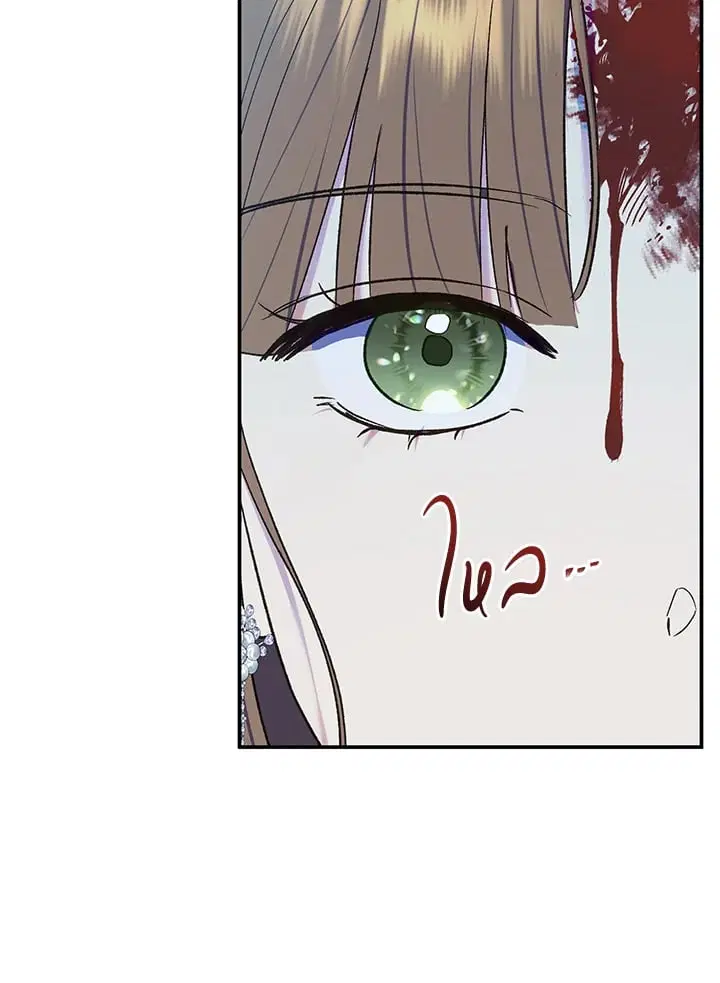 The Villain’s Match Is Too Perfect – คู่ดูตัวของนางร้ายเพอร์เฟกต์เกินไป ตอนที่ 70 หน้า 33