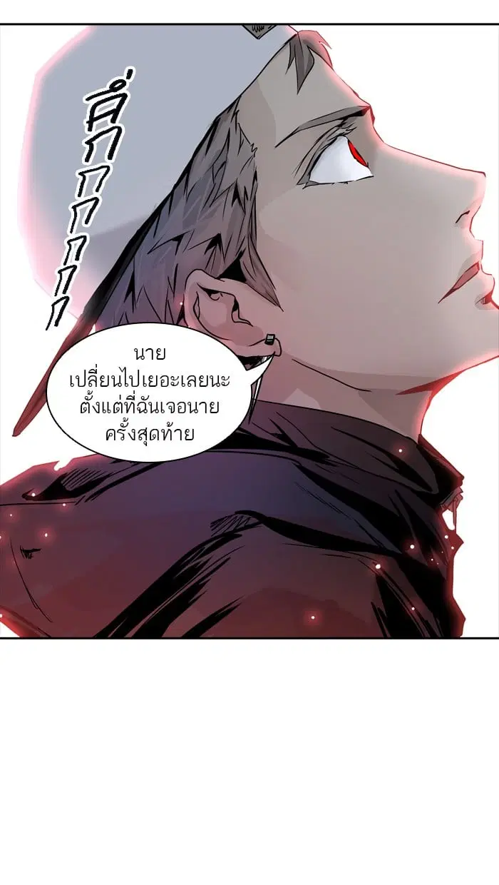 Tower of God ตอนที่ 331 หน้า 4