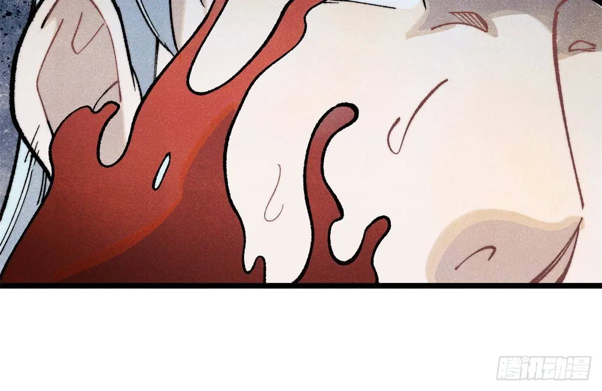 All Hail the Sect Leader ตอนที่ 288 หน้า 41