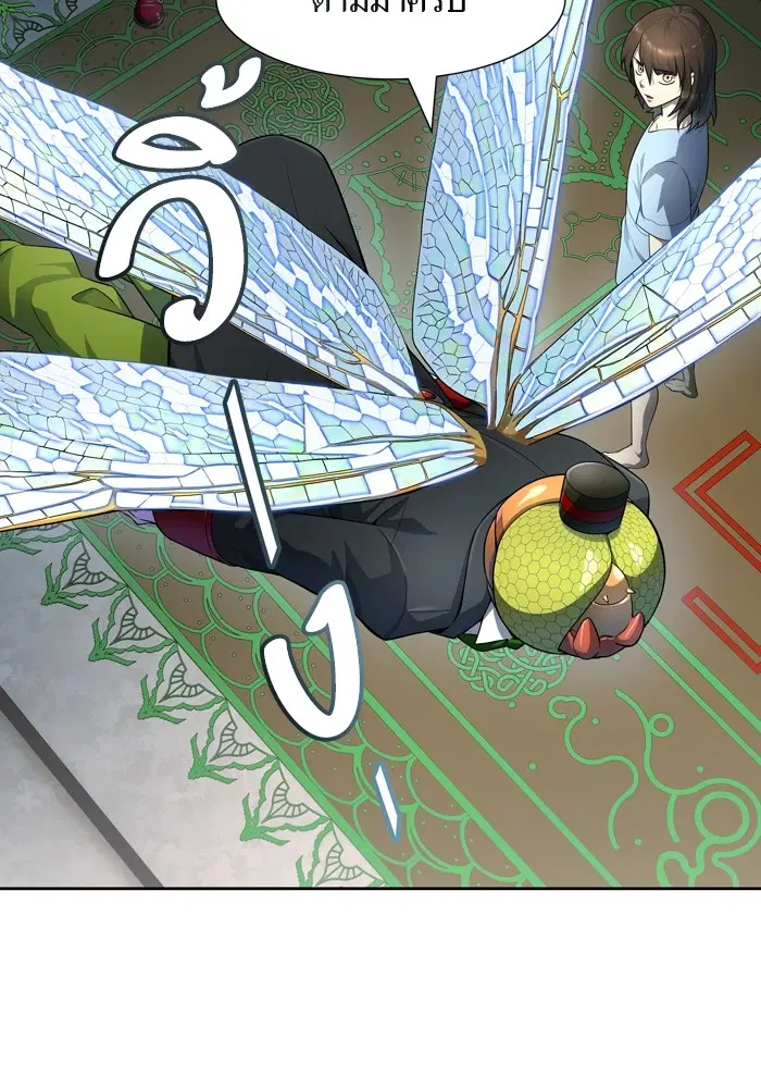 Tower of God ตอนที่ 554 หน้า 104