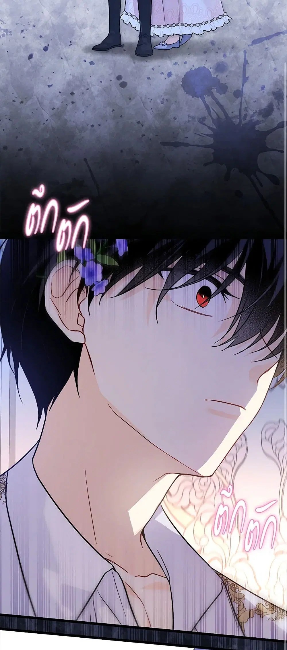 The Symbiotic Relationship Between a Panther and a Rabbit ตอนที่ 112 หน้า 40