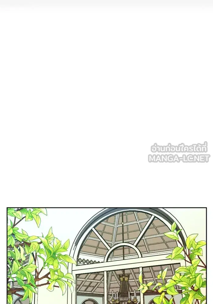 Your Throne ตอนที่ 58 หน้า 18