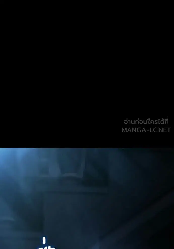 I Am the Queen in This Life ตอนที่ 183 หน้า 147