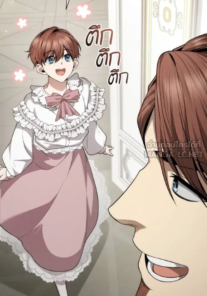 I Am the Queen in This Life ตอนที่ 144 หน้า 51