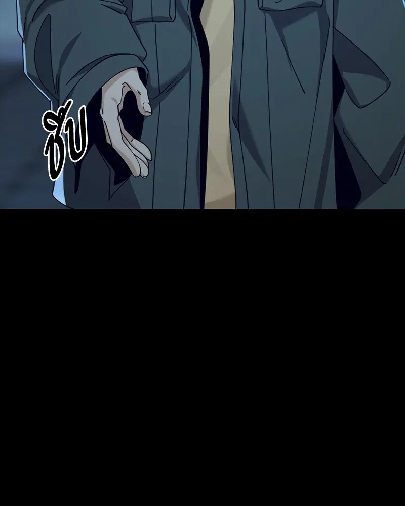 HERO KILLER ตอนที่ 53 หน้า 24