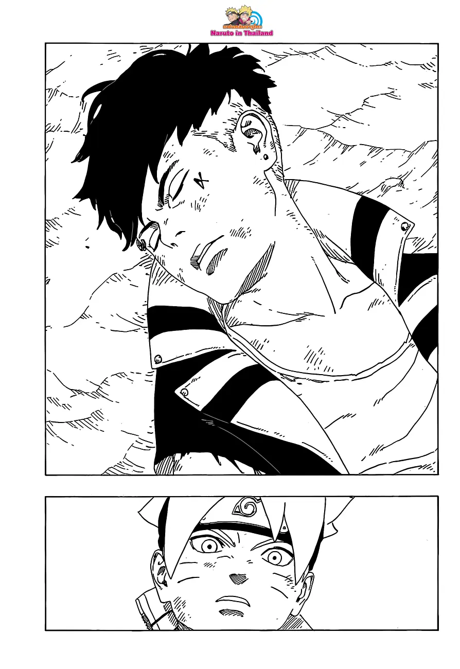 Boruto: Naruto Next Generations – โบรูโตะ: นารูโตะ เน็กซ์ เจนเนเรชั่น ตอนที่ 23 หน้า 39