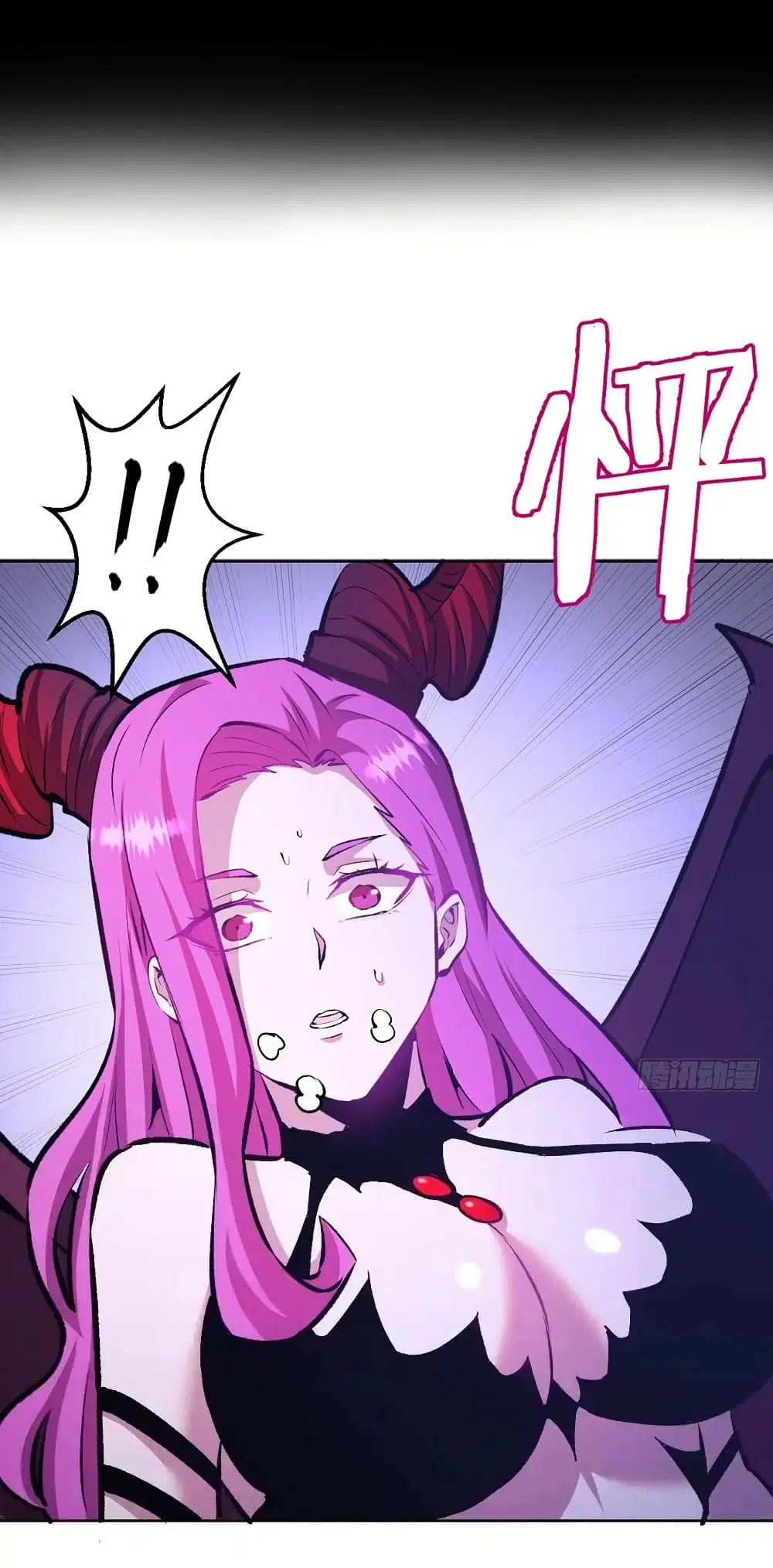 King Star Emperor ตอนที่ 153 หน้า 20