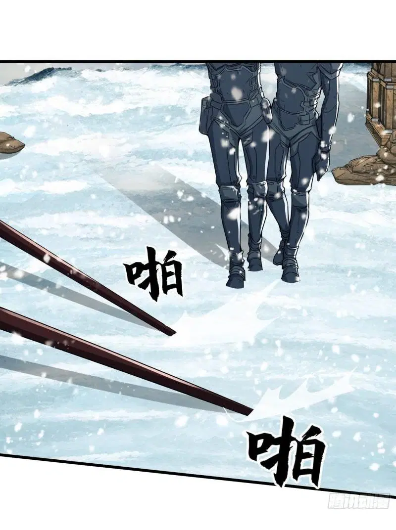 The First Order ตอนที่ 122 หน้า 21