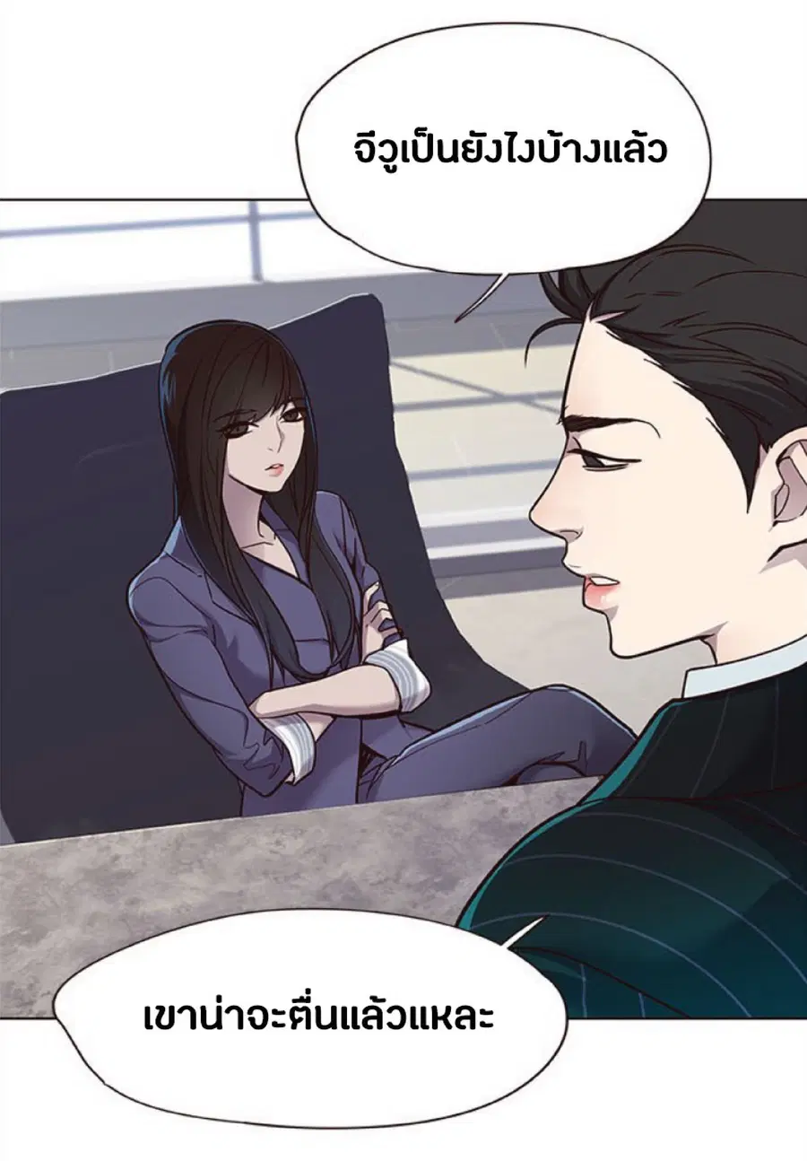 Eleceed ตอนที่ 28 หน้า 8