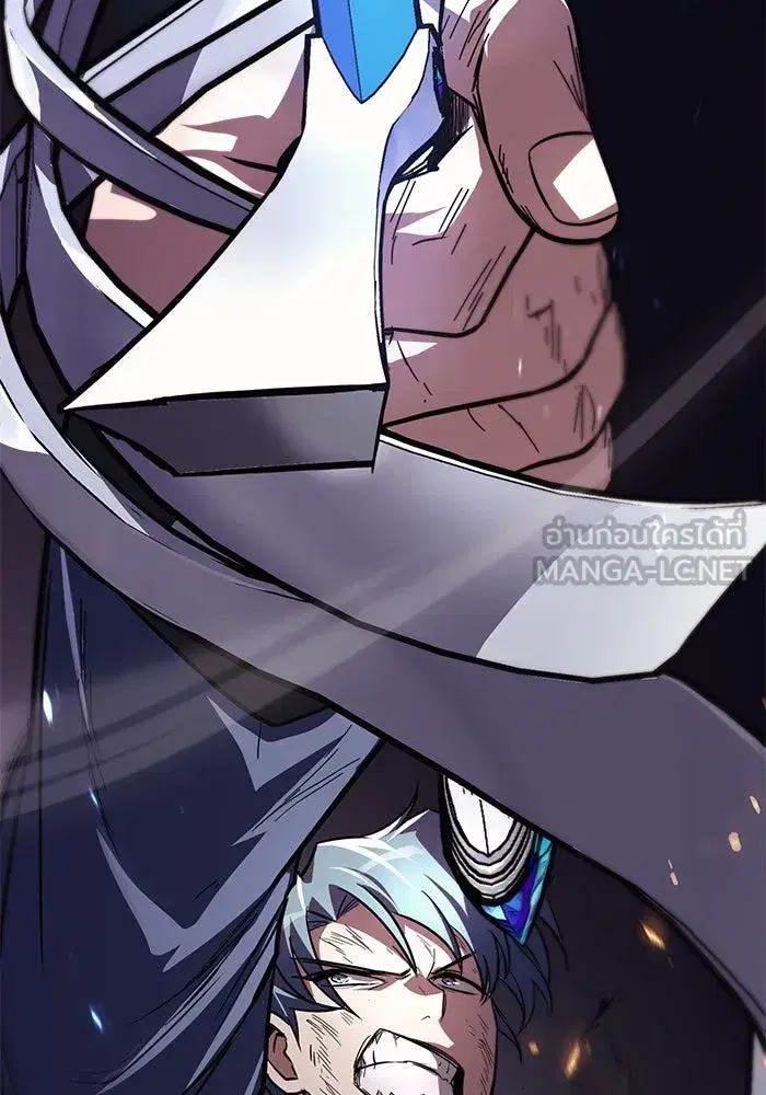 The Lazy Lord Masters the Sword ตอนที่ 114 หน้า 180