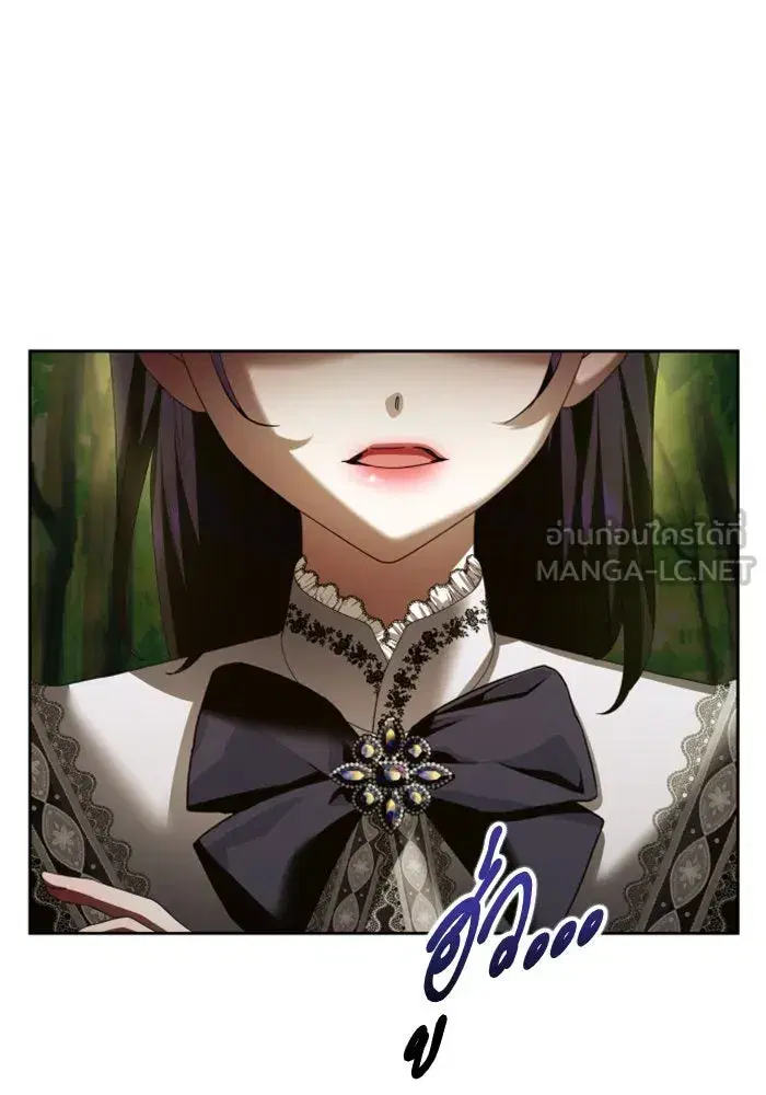 Your Throne ตอนที่ 136 หน้า 138