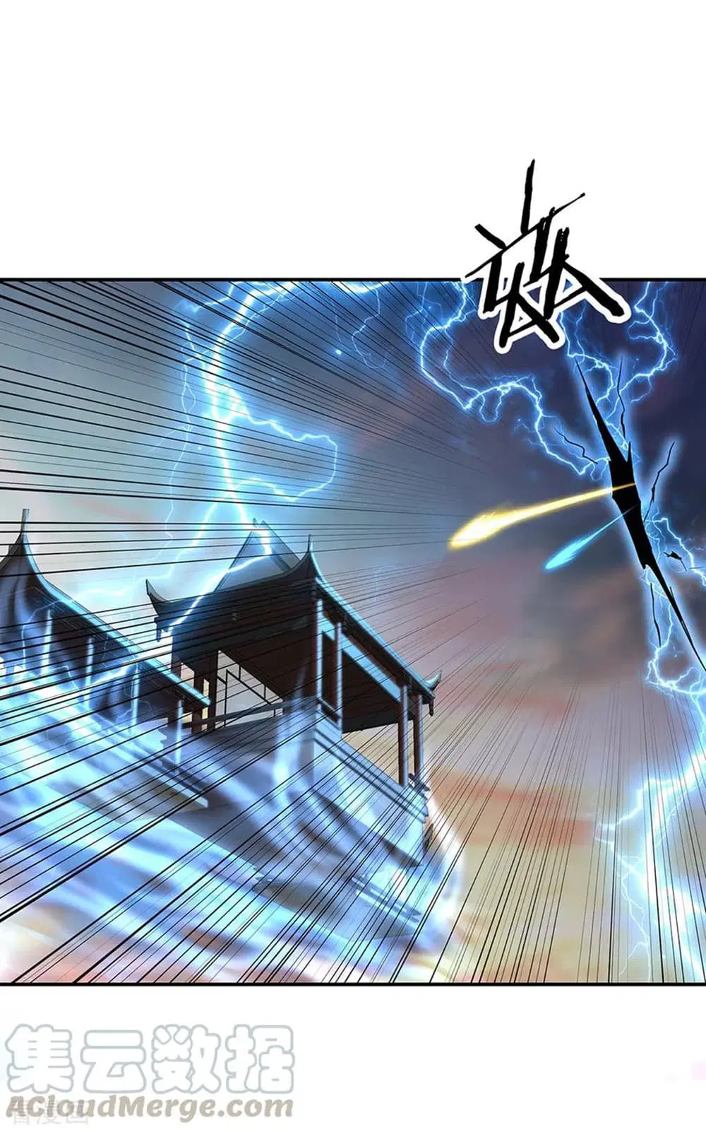 Peerless Battle Spirit (Tian Cang Zi Dongman) ตอนที่ 274 หน้า 23