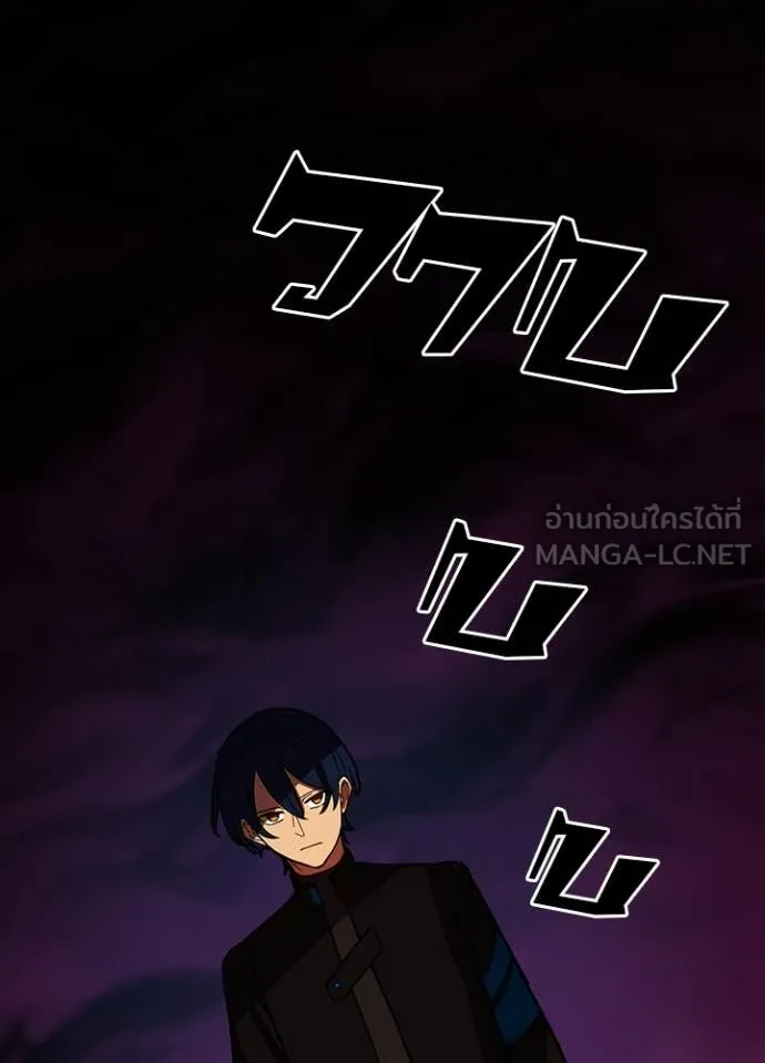 Hidden Class Gravity User เป้าหมายครั้งที่ 2 ต้องเป็นสุดยอดผู้แข็งแกร่งด้วยคลาสลับ ตอนที่ 55 หน้า 96