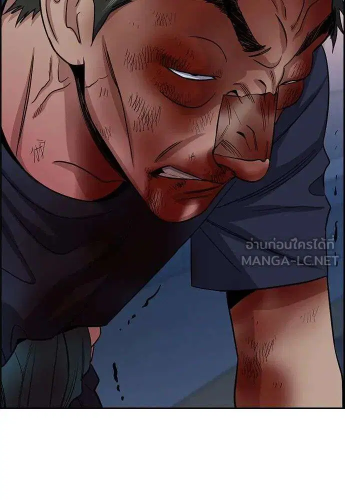 True Education ตอนที่ 251 หน้า 75