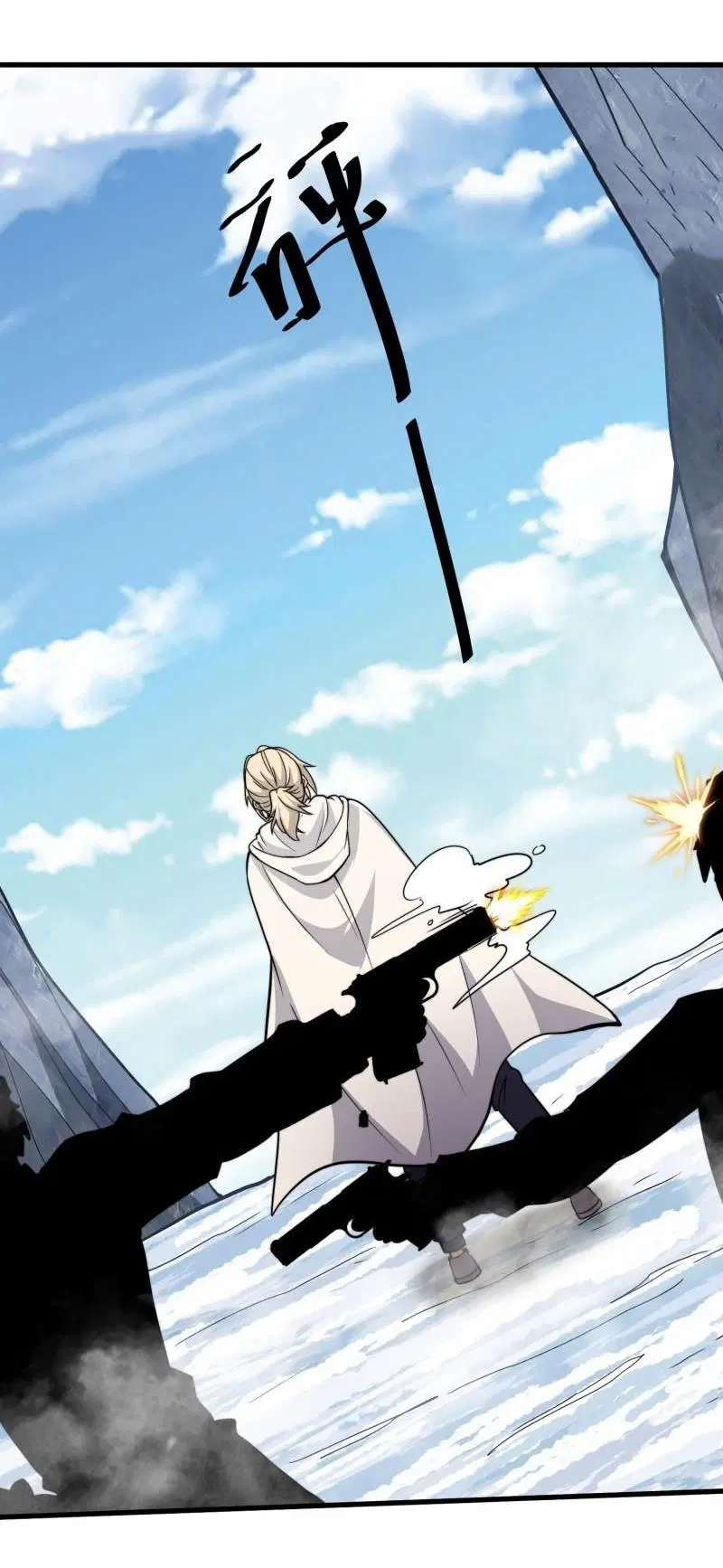 The First Order ตอนที่ 379 หน้า 19