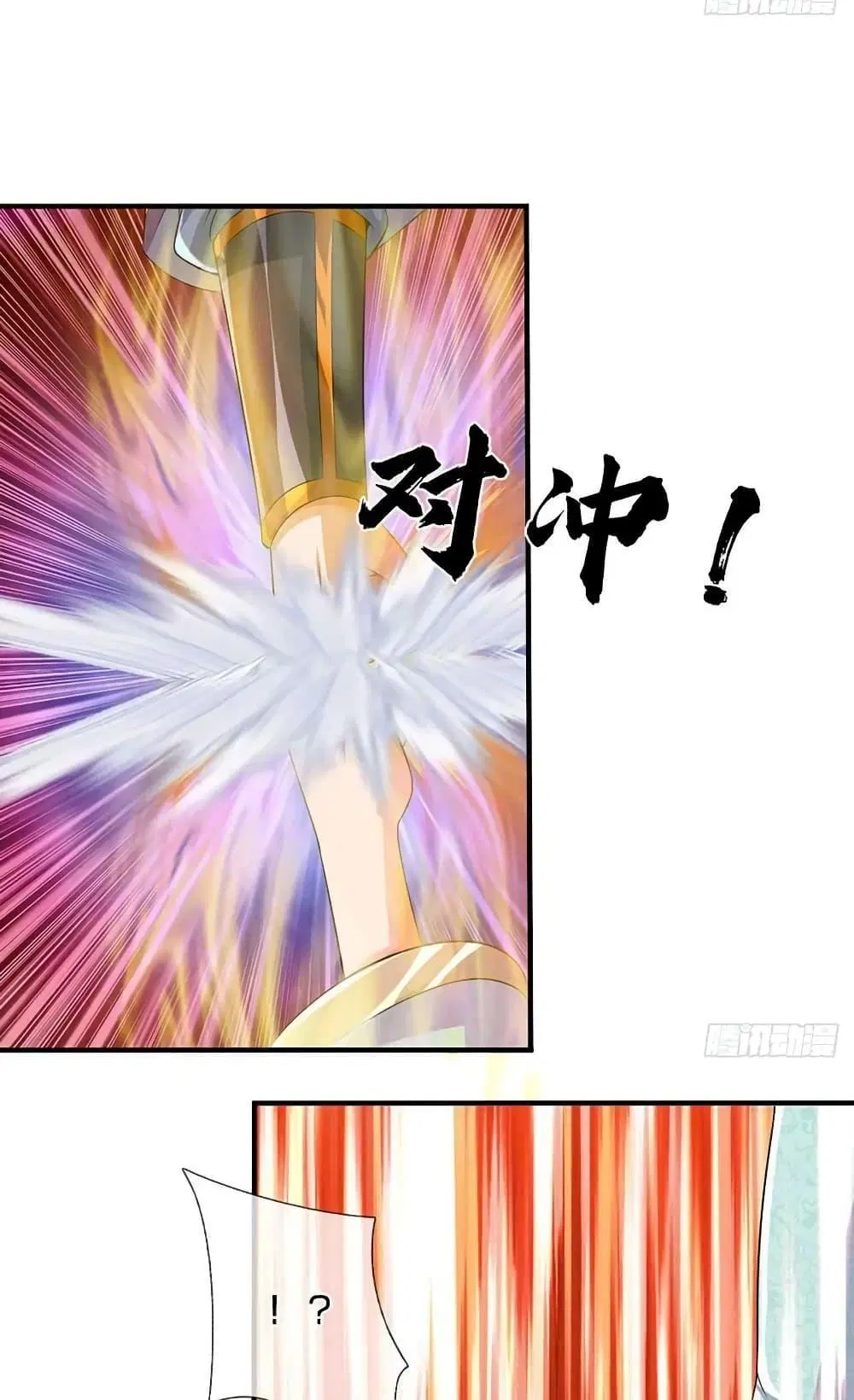 Opening to Supreme Dantian ตอนที่ 184 หน้า 22