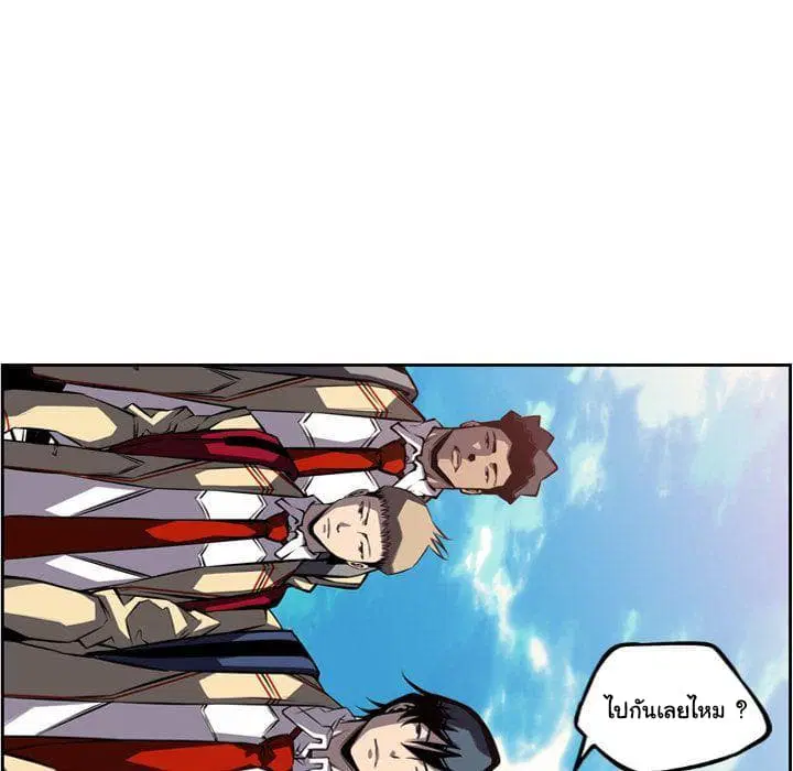 SuperNova ตอนที่ 77 หน้า 167