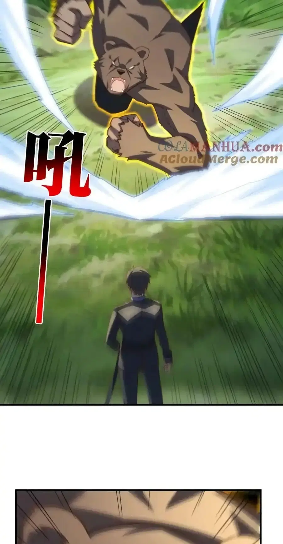 High Energy Strikes ตอนที่ 307 หน้า 11