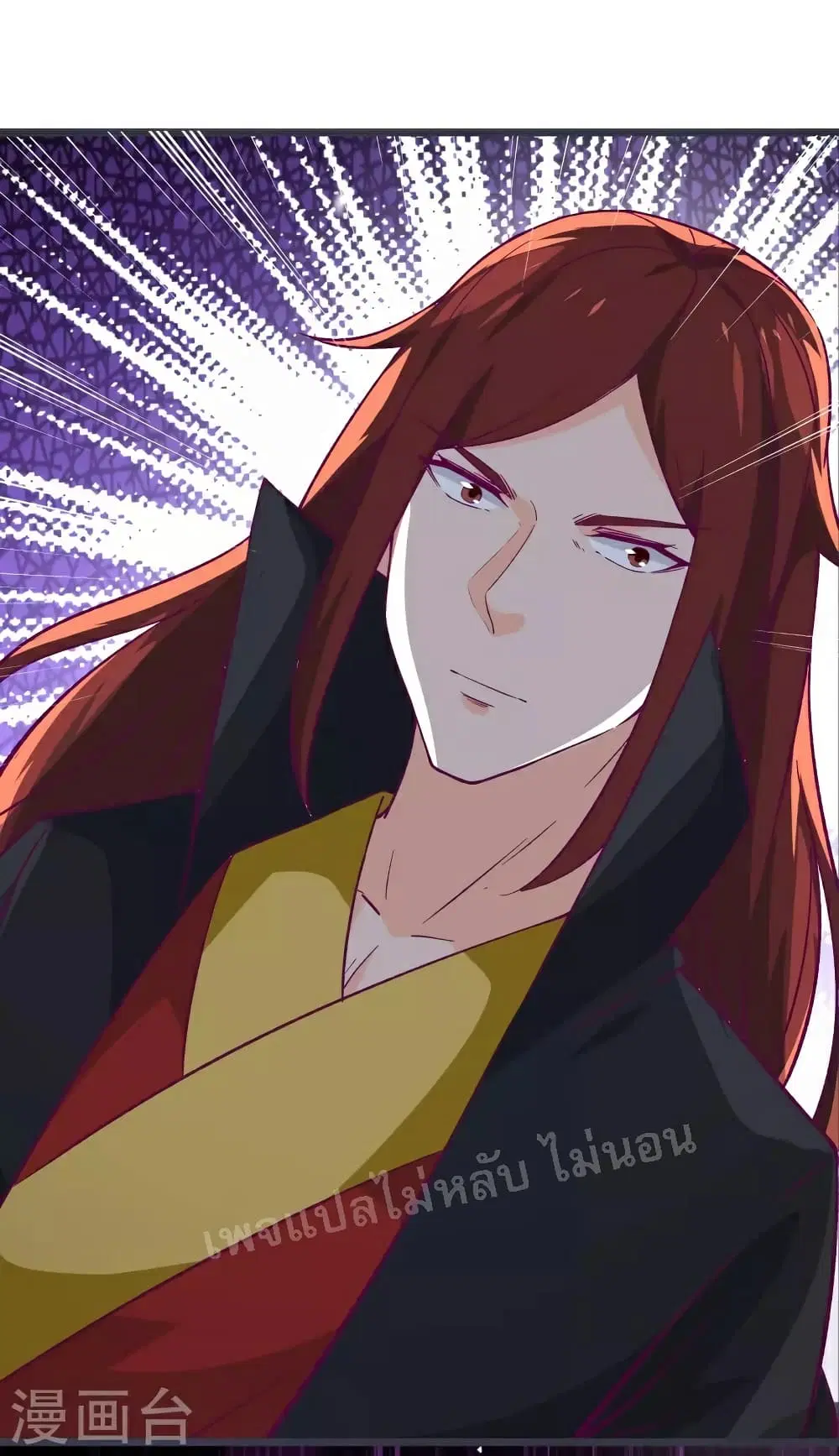 My Harem is All Female Students ตอนที่ 45 หน้า 30