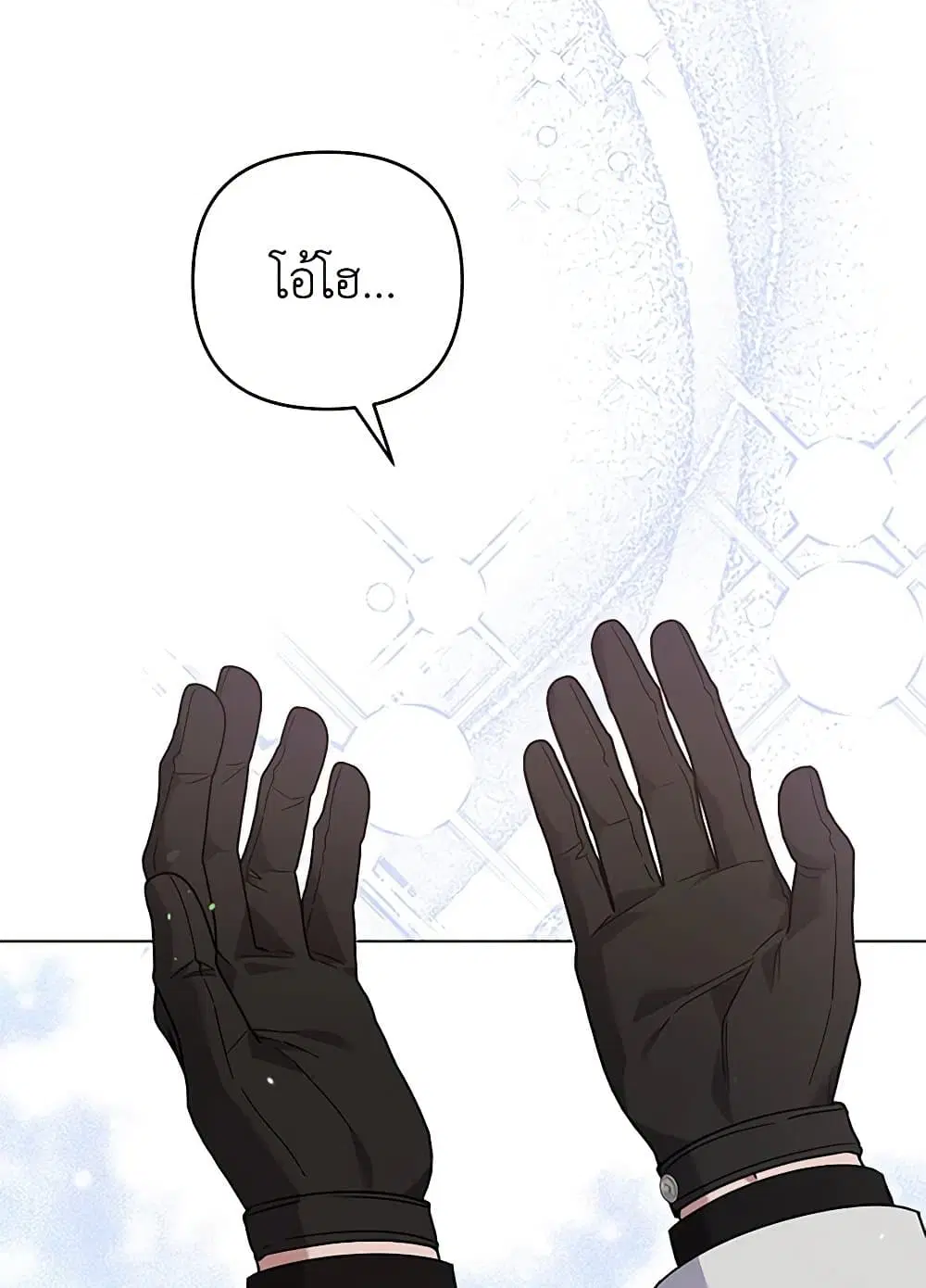 What It Means to Be You ตอนที่ 139 หน้า 52