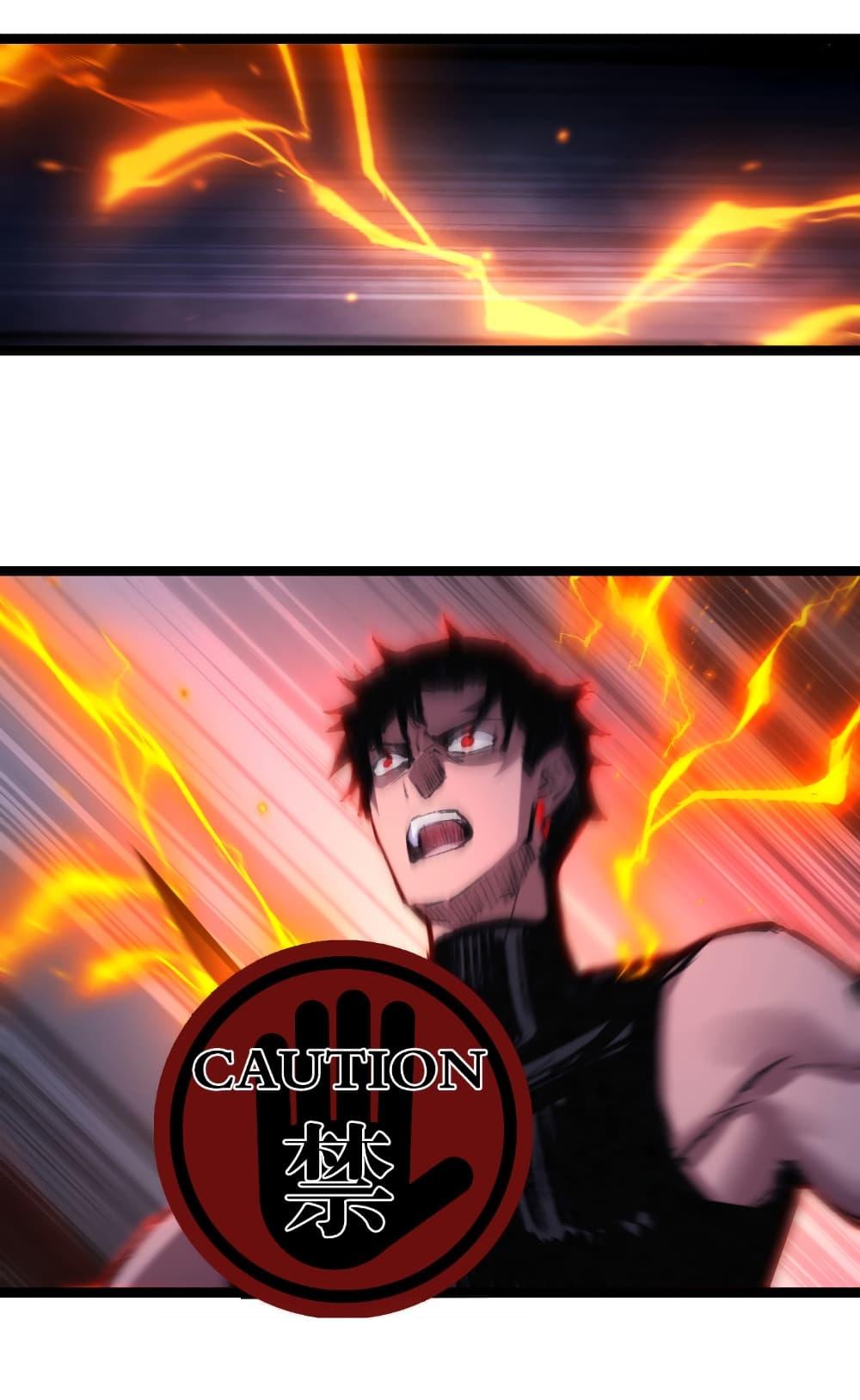 Moon Slayer (I’m The Boss in Magic Moon) ตอนที่ 51 หน้า 25
