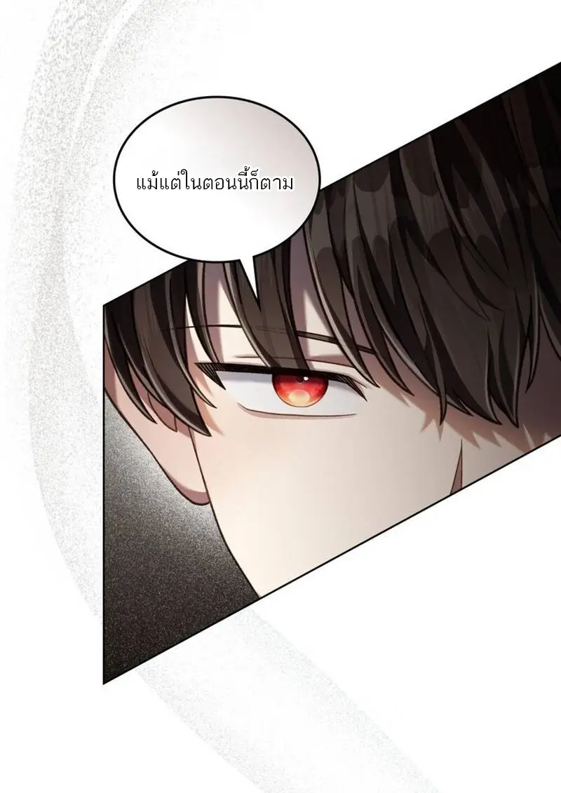 Reborn as the Enemy Prince เกิดใหม่เป็นเจ้าชายในประเทศศัตรู ตอนที่ 99 หน้า 64