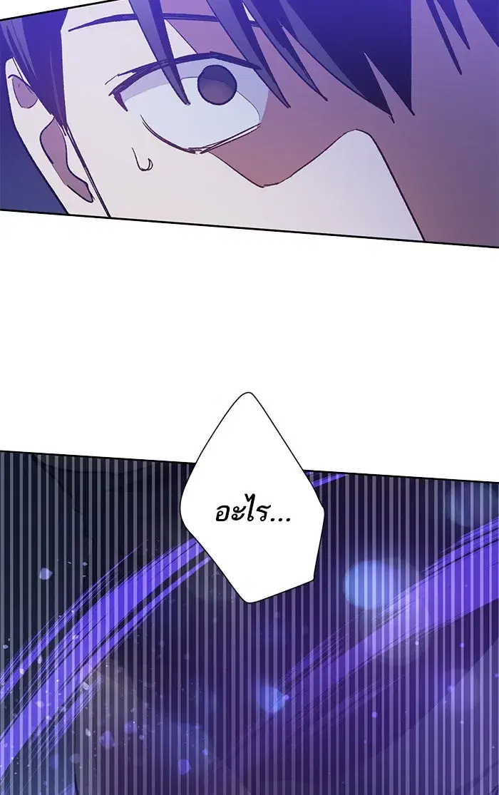 The S-Classes That I Raised (My S-Class Hunters) ตอนที่ 57 หน้า 31