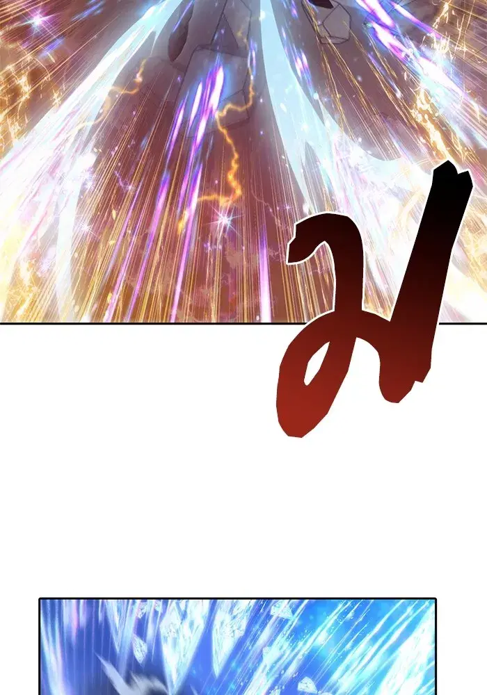 The S-Classes That I Raised (My S-Class Hunters) ตอนที่ 119 หน้า 46